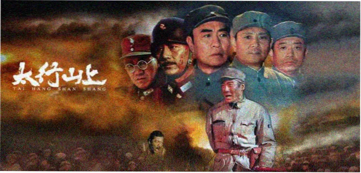 十送红军电视剧送别场景剧照